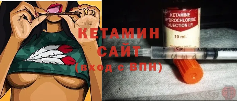 Кетамин ketamine  магазин    Красногорск 