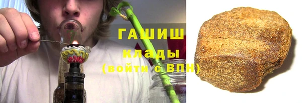 spice Белокуриха